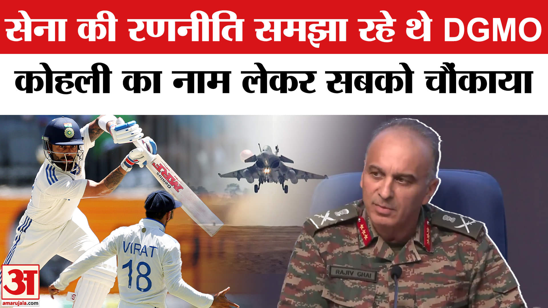 विराट कोहली