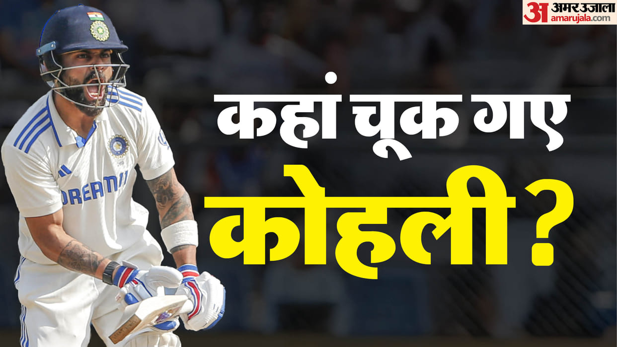 Virat Kohli Test Retirement test Missed 10,000 Runs missed milestone and chance to supass gavaskar record