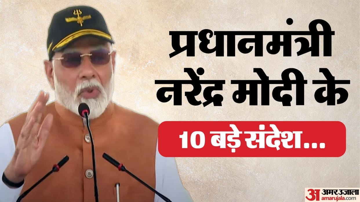 Adampur Air Base PM Narendra Modi on Operation Sindoor bears Indian armed forces