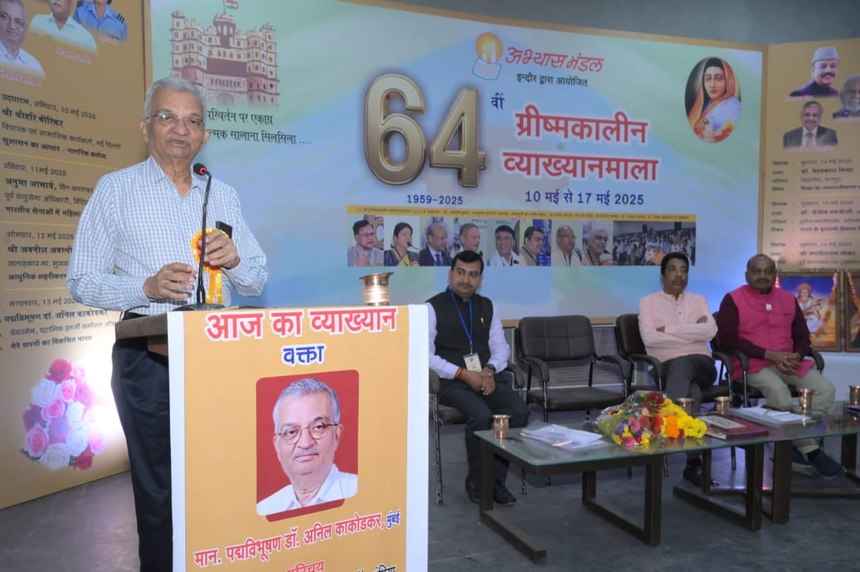 Indore: Padma Bhushan Kakodkar said- We cannot make a developed India by copying others