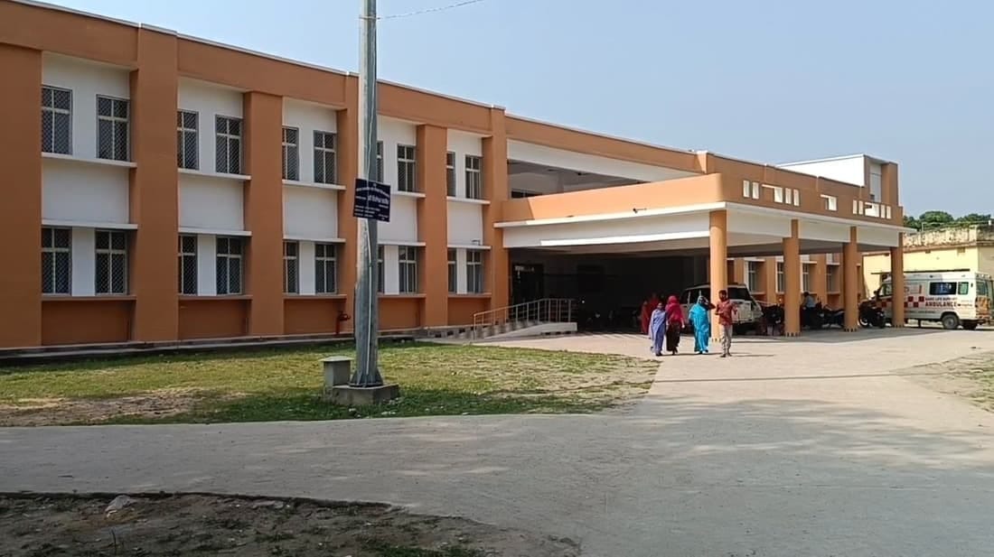 अस्पताल