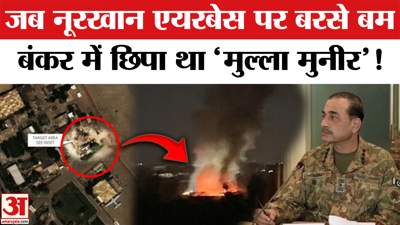 आसिम मुनीर