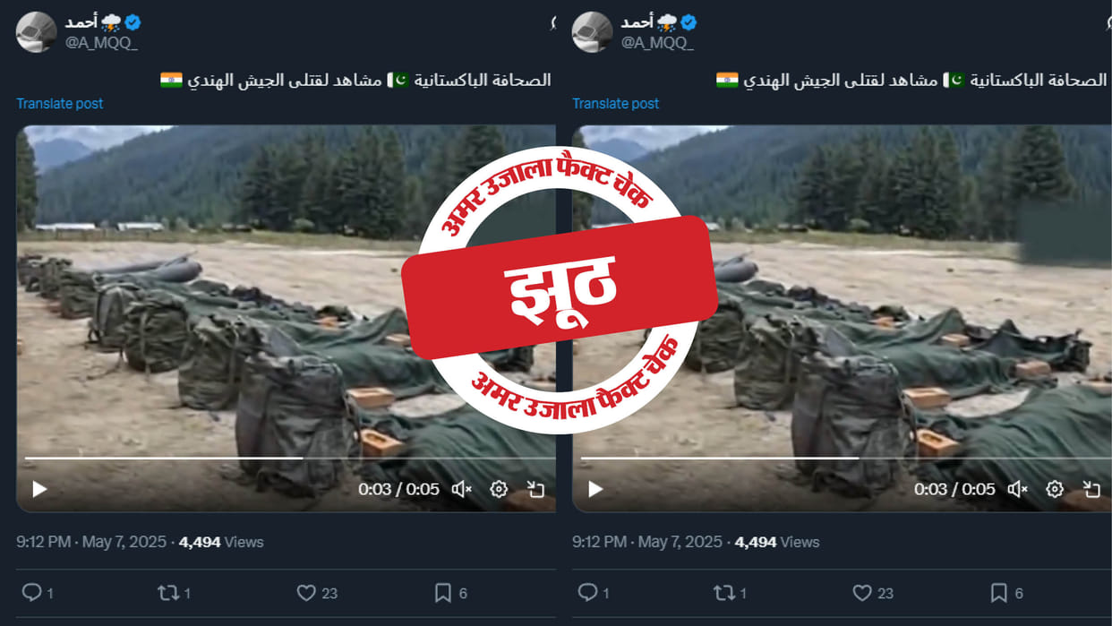 old photo from 2011 shared with the claim that 12 Indian soldiers were killed