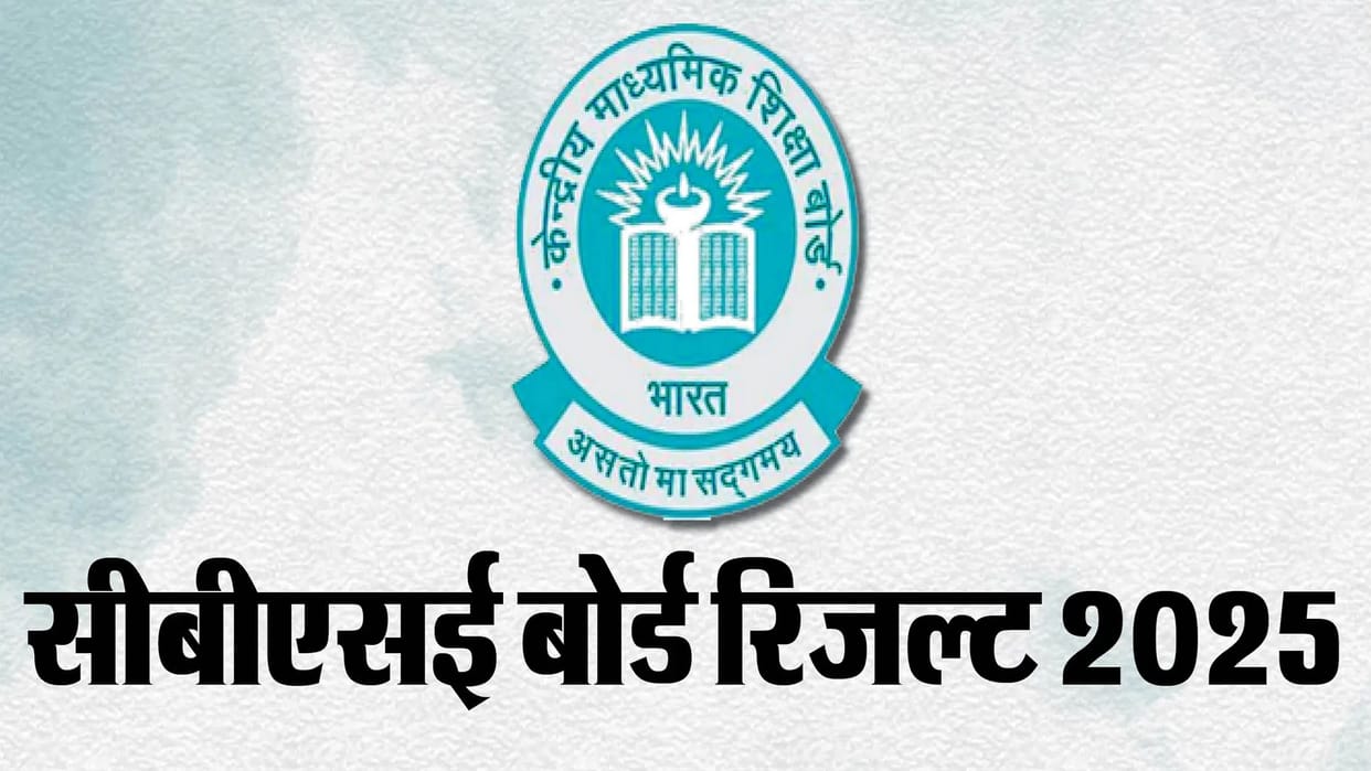 CBSE 12th result: Pragati Agarwal from Chhattisgarh scored 98.5%, four girls and one boy in top 5