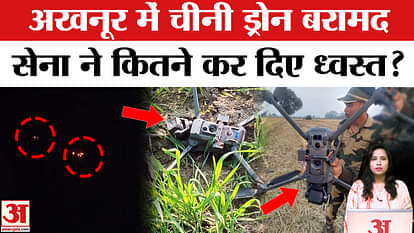 India-Pakistan Tension: Drones seen at many places on the LoC of Jammu Kashmir, Chinese drone seized.