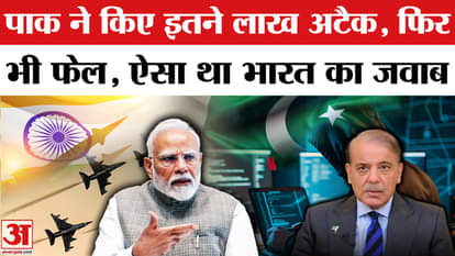 India-Pakistan Tension: Pakistan attacked India lakhs of times but still failed miserably!