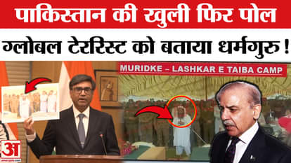 Operation Sindoor: International embarrassment for Pakistan, Global terrorist Abdul Rauf declared a religious