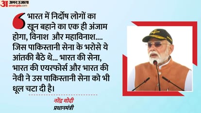 Top News Headline Today Important And Big News Stories Of 13th May 2025 Updates
