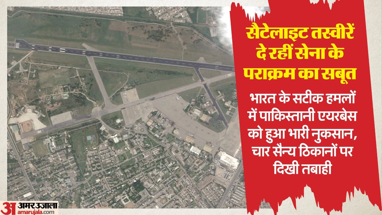 Operation Sindoor: Foreign agency exposed Pakistan's lie in satellite images
