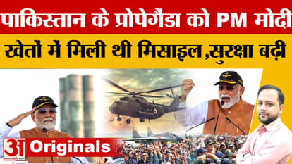 PM Modi Adampur Visit: After reaching Adampur airbase, PM Modi warned Pakistan