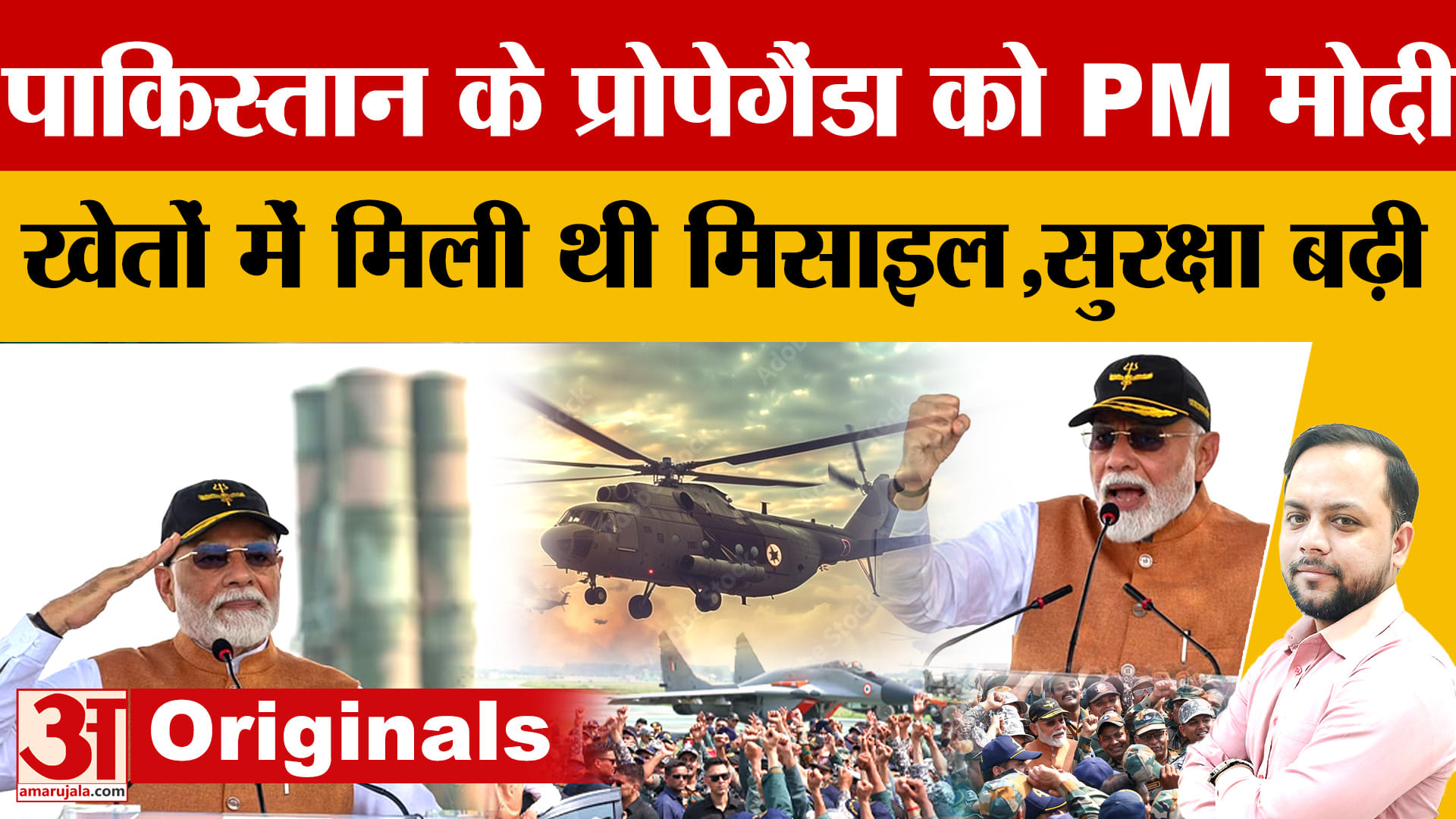 पीएम मोदी ने आदमपुर एयरबेस का दौरा किया