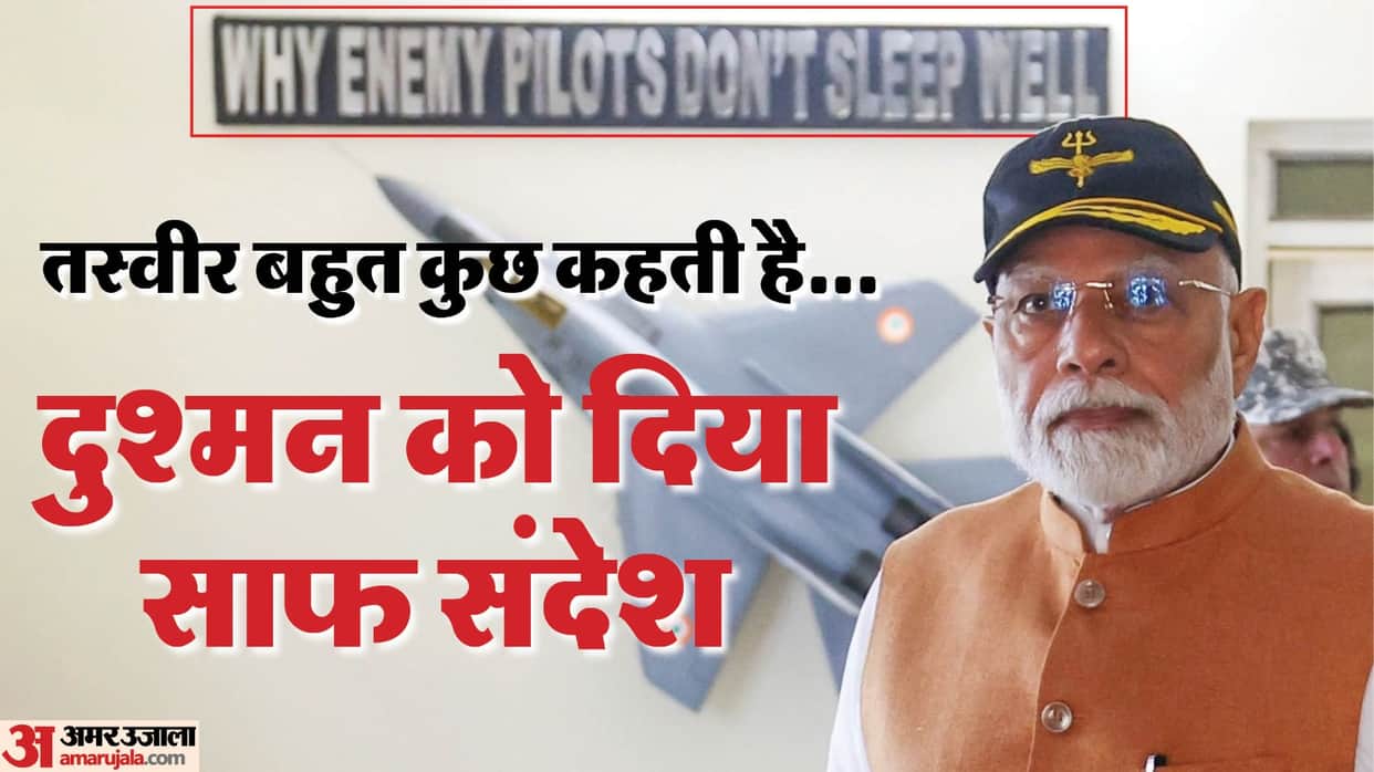 PM Modi visits Adampur Airbase interacts with Air warriors How was Pakistan propaganda destroyed Read in hindi