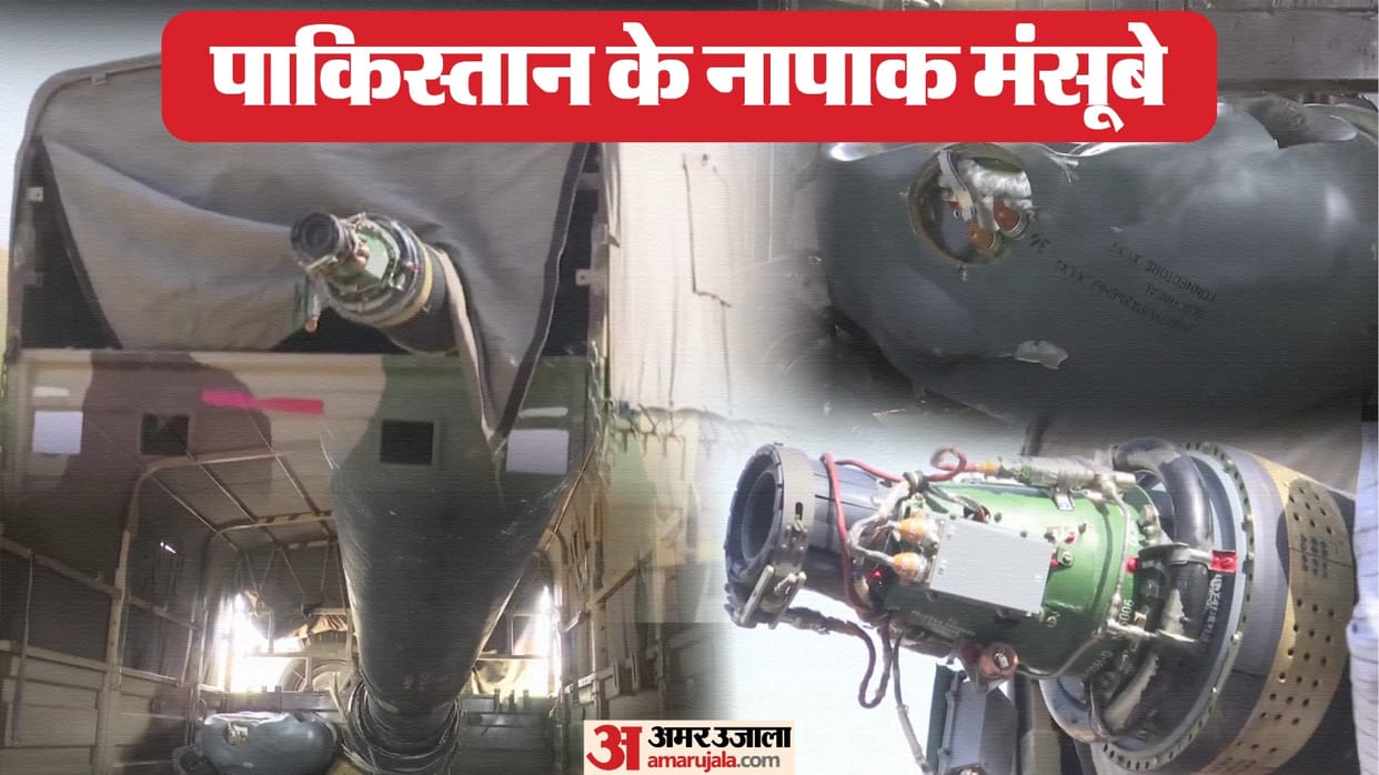 Rajasthan News: Debris of a missile was retrieved in Pareu village of Balotra district, Indo-Pak tension