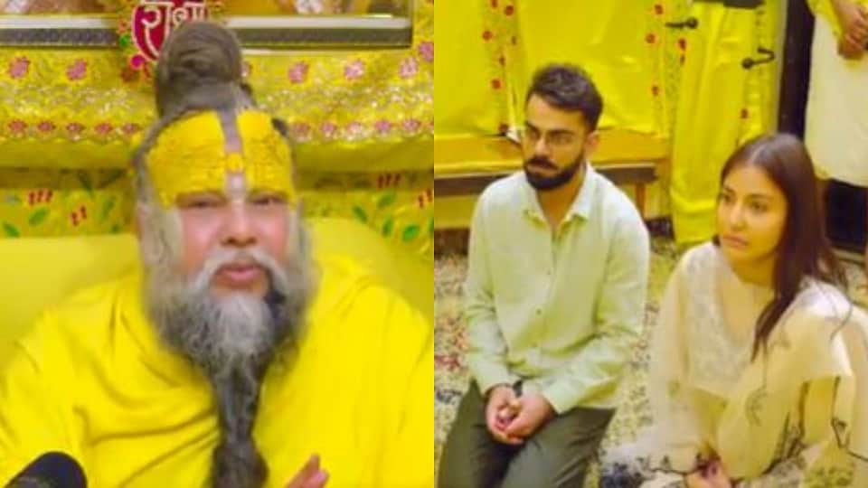 Virat Kohli and Anushka Sharma reached Vrindavan, took blessings from Saint Premananda Maharaj