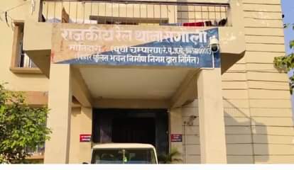 सुगौली रेल थाना।