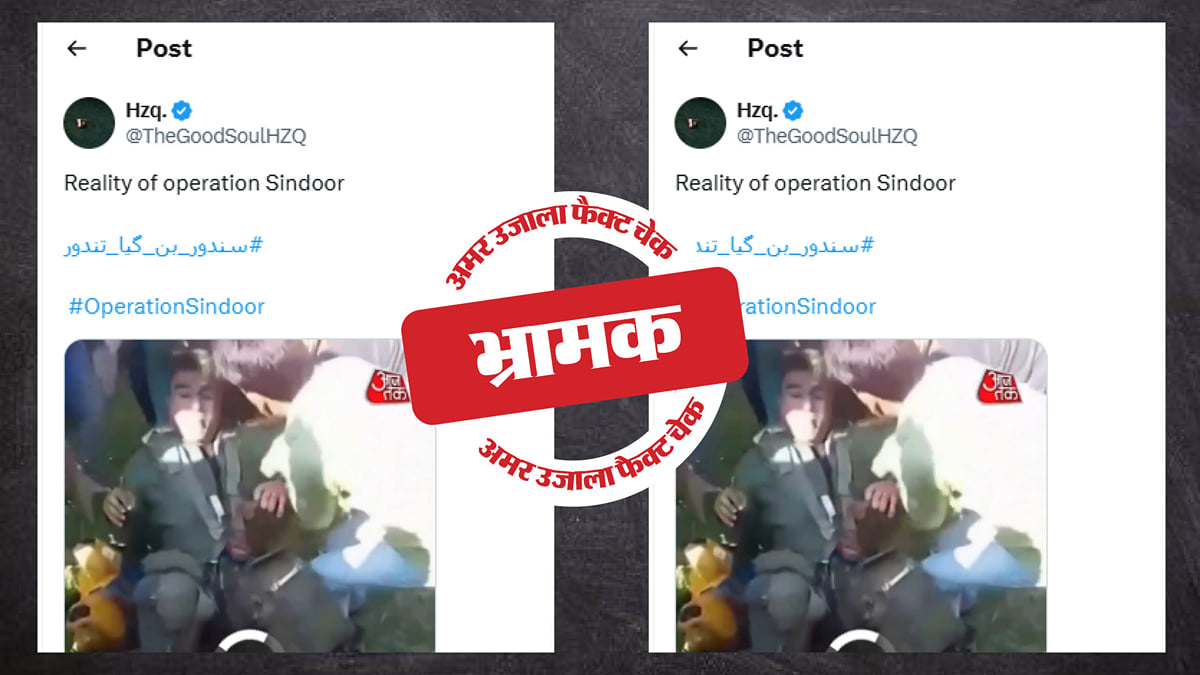 Image accompanying पाकिस्तान की सीमा में घुसे भारतीय विमान को गिरा दिया गया