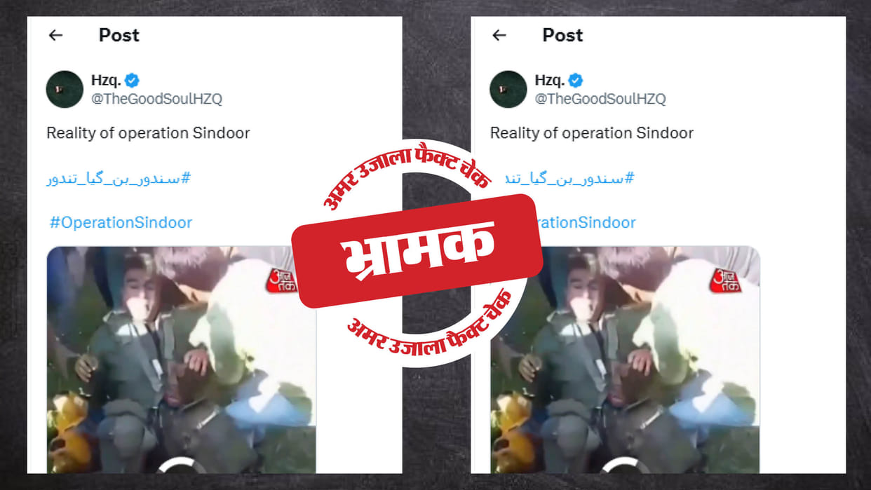 claim of Indian fighter plane crashing in Pakistan is fake