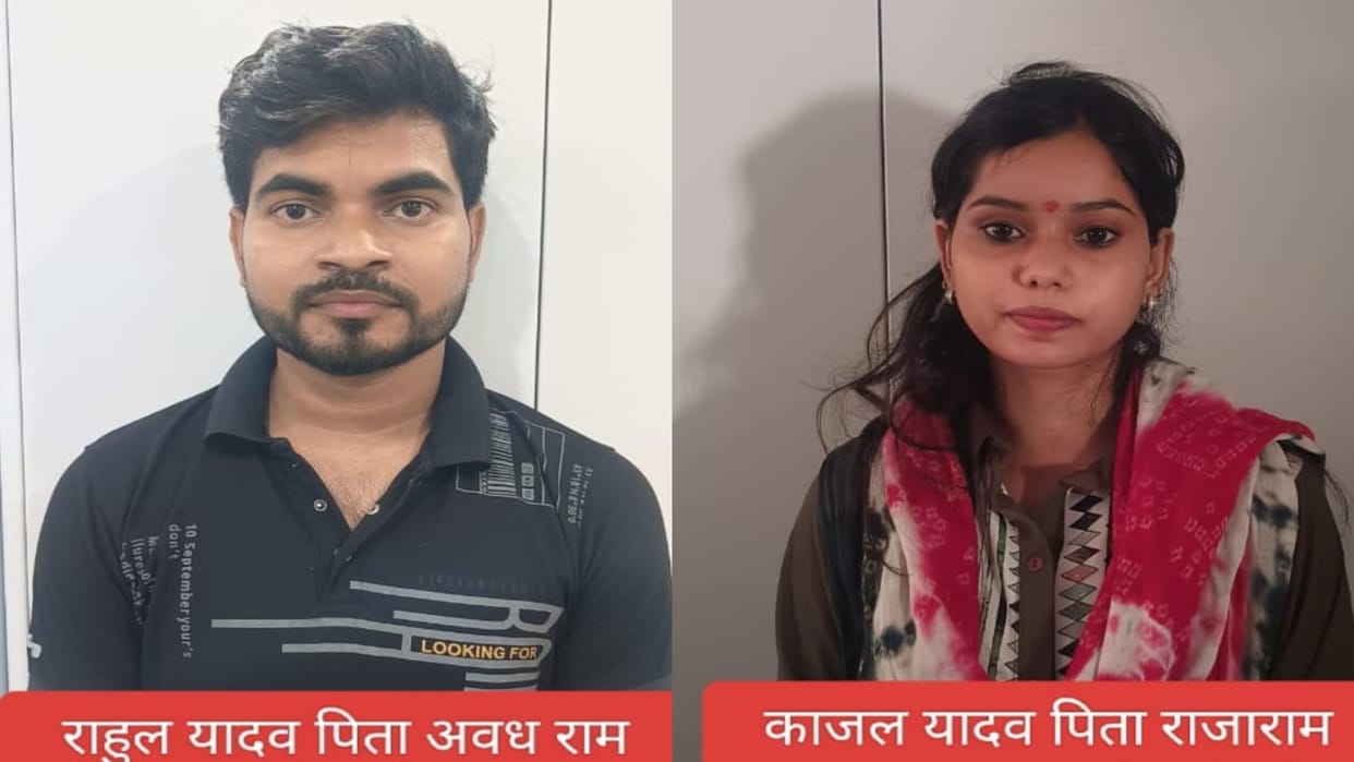 Two accused arrested for opening bank accounts and operating accounts for cyber fraud in Raipur