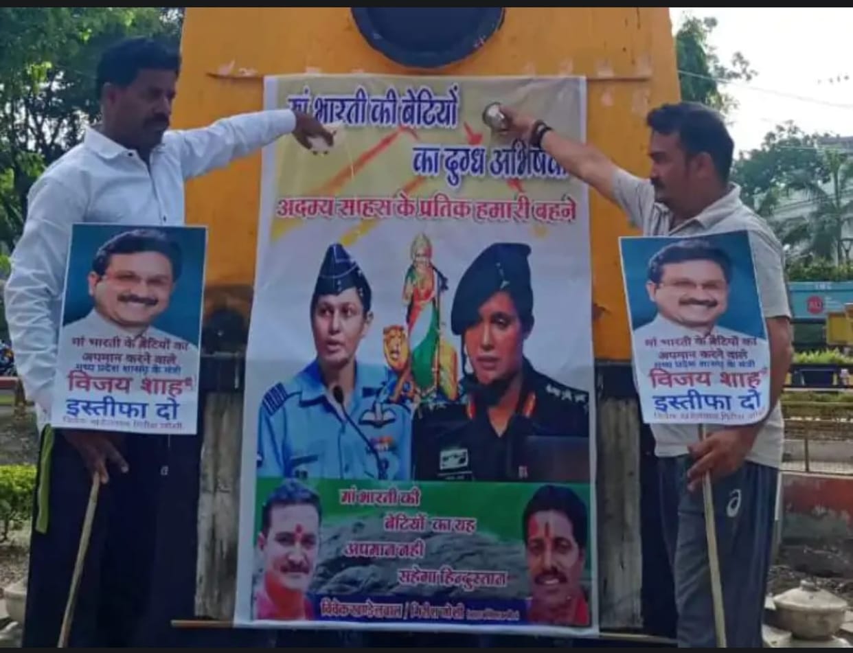 Indore: Congress protests against Minister Shah who made objectionable statement against Colonel Sofia, burns