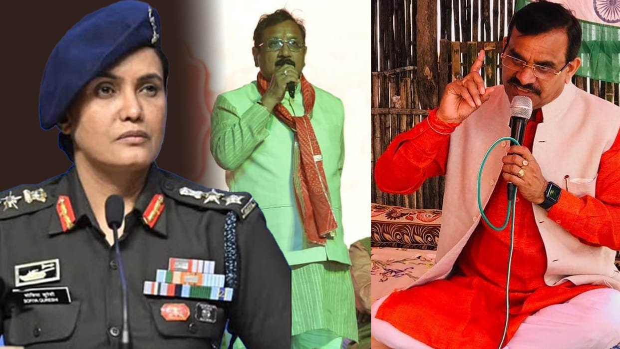 MP Politics News VD Sharma Statement on Controversial Remark over Col Sophia Qureshi BJP Action