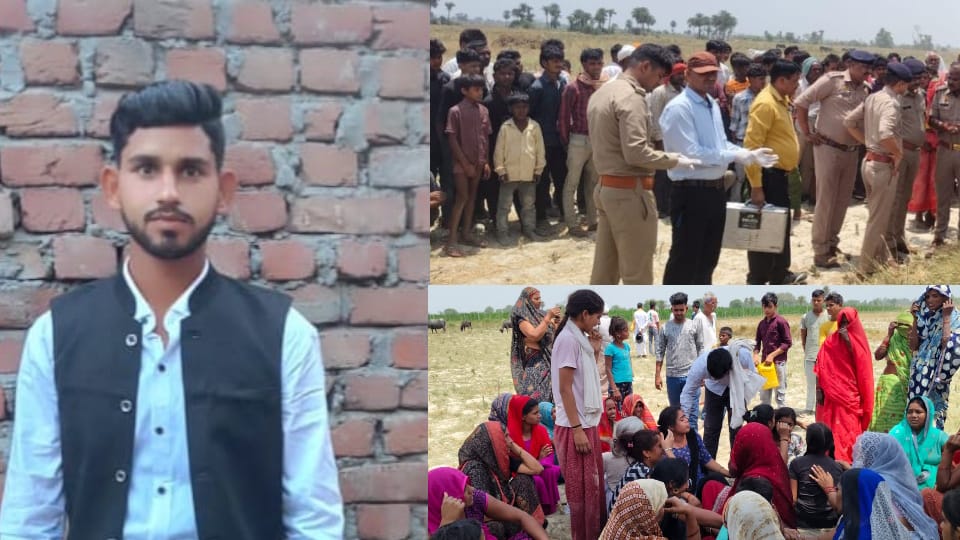 Young man shot dead in Kasganj after Lover couple found in objectionable condition
