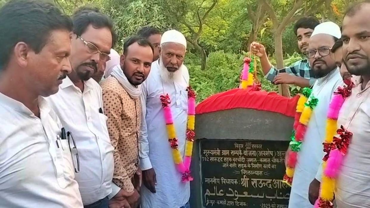 Kishanganj News: RJD MLA Saud Alam called Prashant Kishore BJP's team, Bihar Assembly Elections 2025