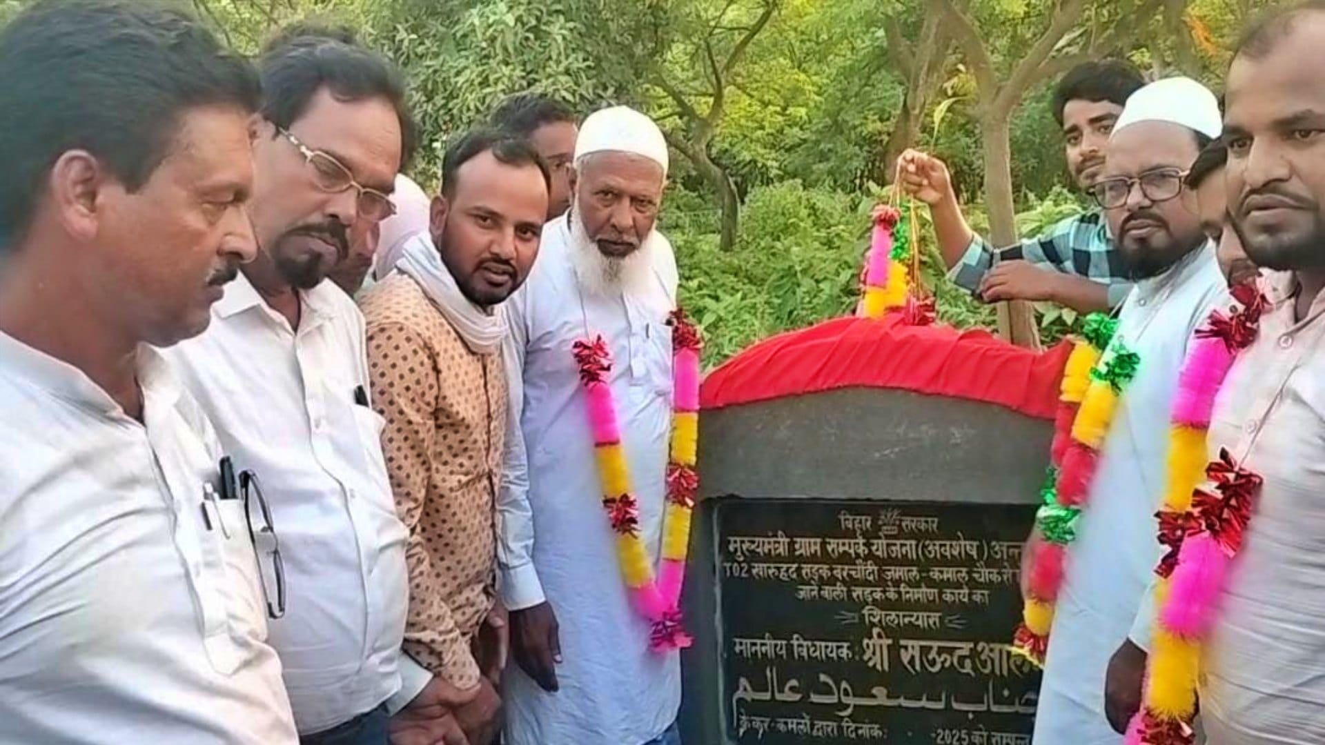 सड़क का शिलान्यास के दौरान विधायक सऊद आलम तथा अन्य लोग