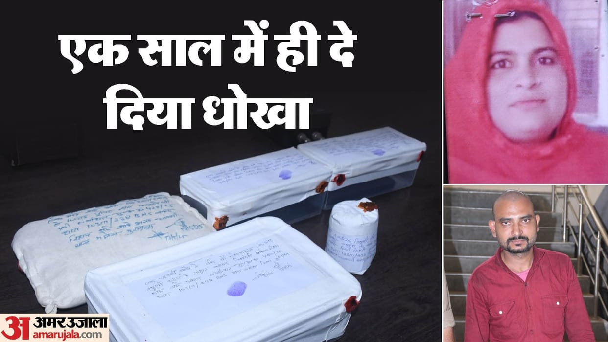 UP Crime News Man Killed Wife with Khurpi, Arrested by Police Know Details in Hindi