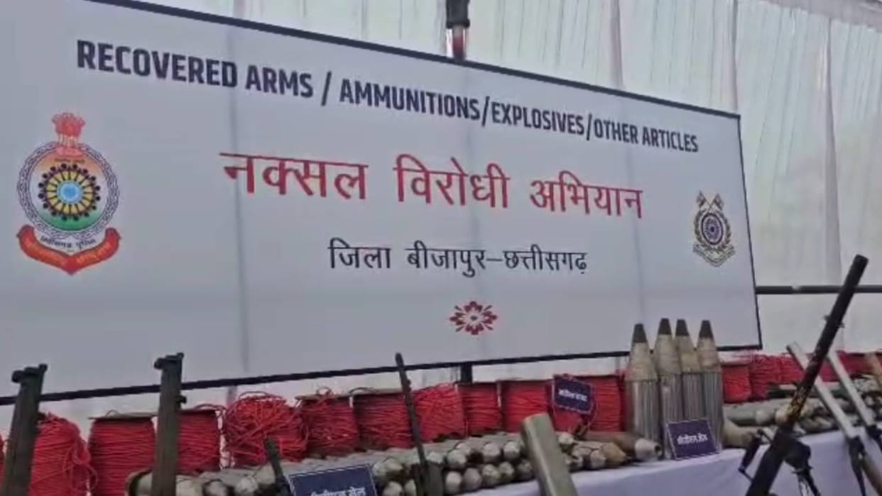 Security forces make a big claim and top Naxalite leaders killed in 'Operation Black Forest'