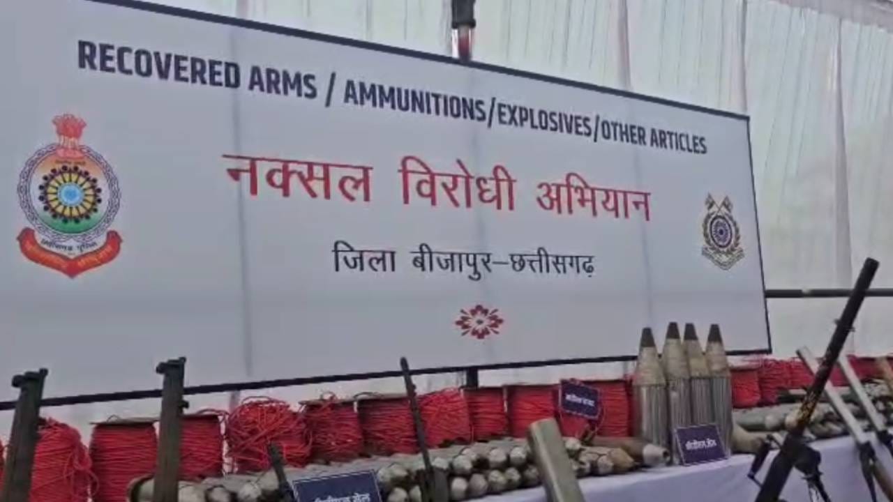 नक्सल विरोधी अभियान