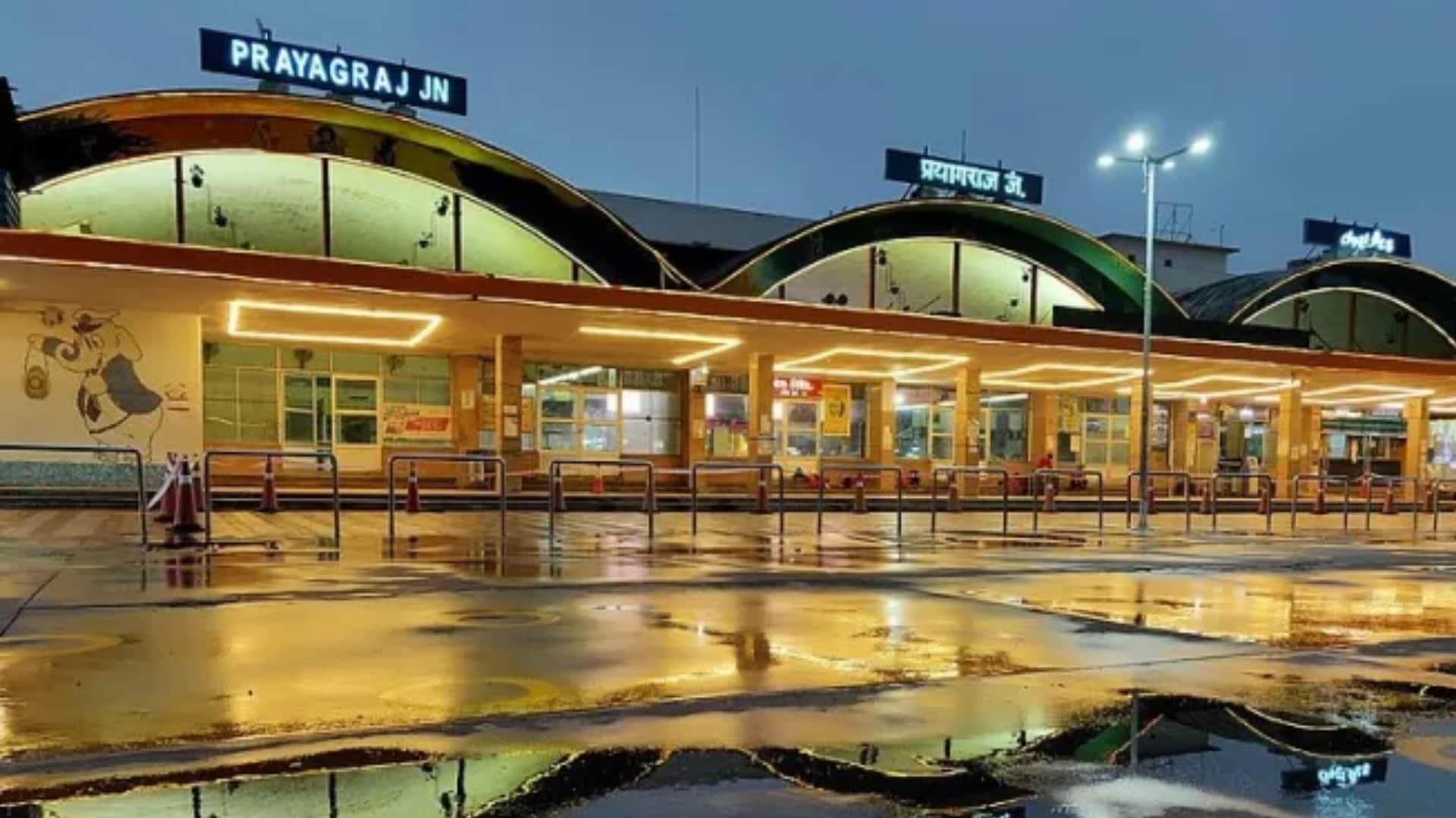 प्रयागराज जंक्शन।