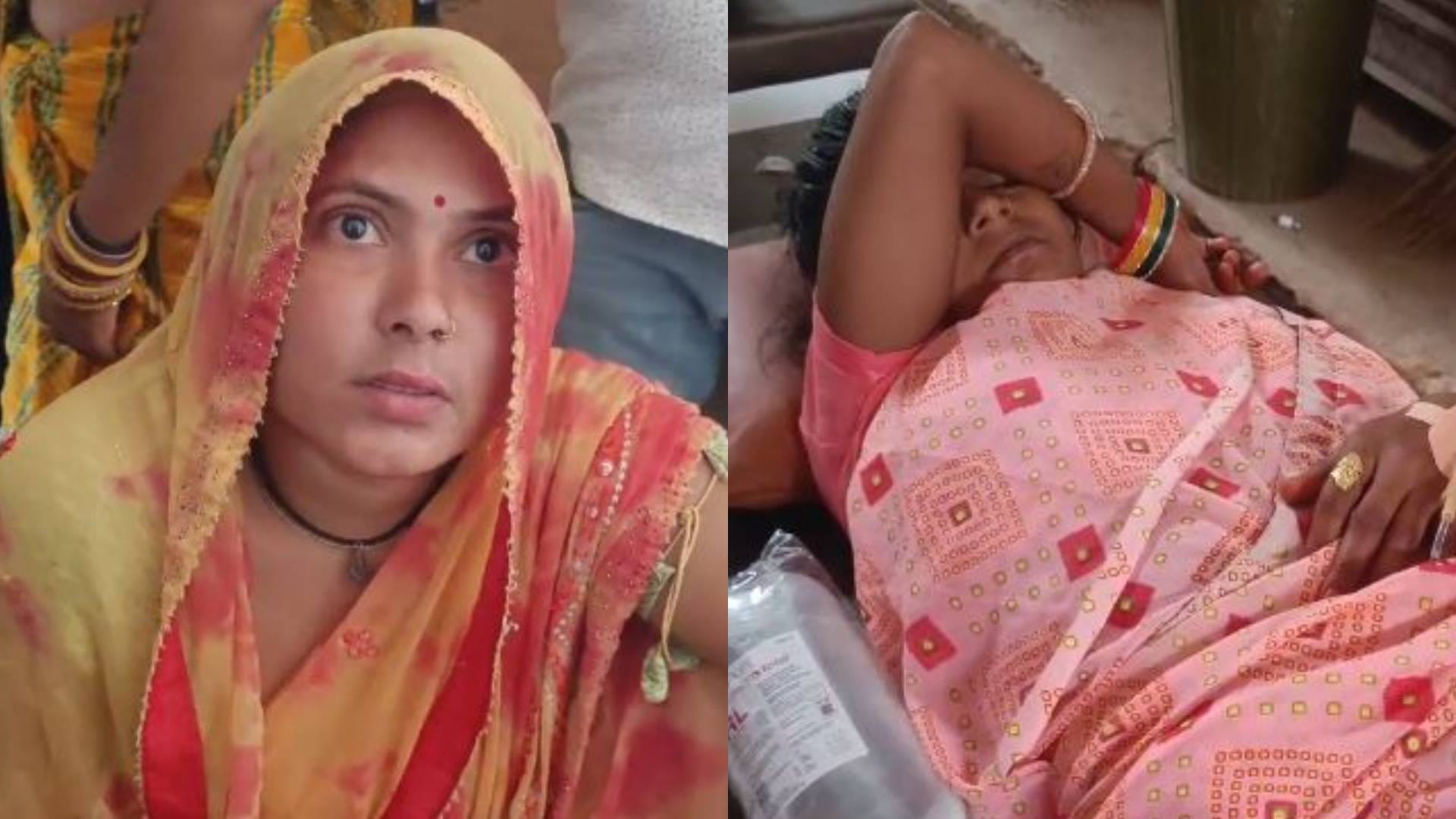 बीमार महिला