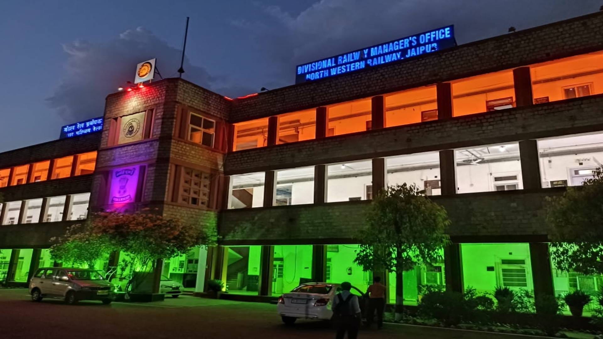 जयपुर रेलवे स्टेशन