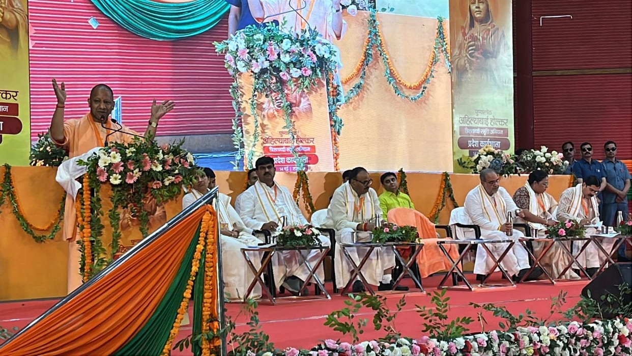 Ahilyabai Smriti Abhiyan programme in Lucknow.