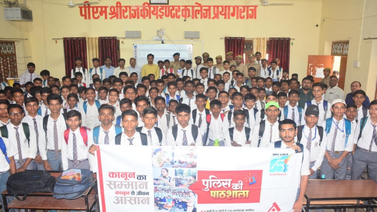 Amar Ujala Police School: Autofill OTP feature will blow away your hard earned money