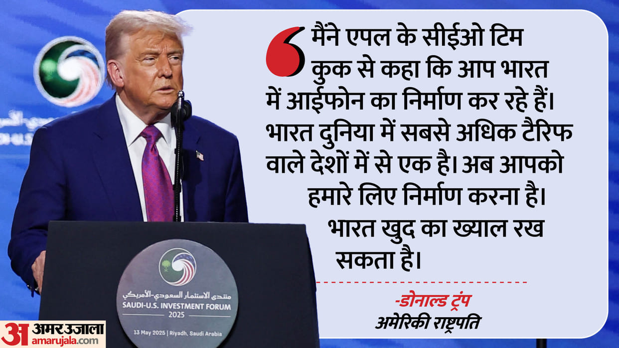 I dont want you to build in India, they can take care of themselves, Trump told Apple CEO Tim Cook: Report