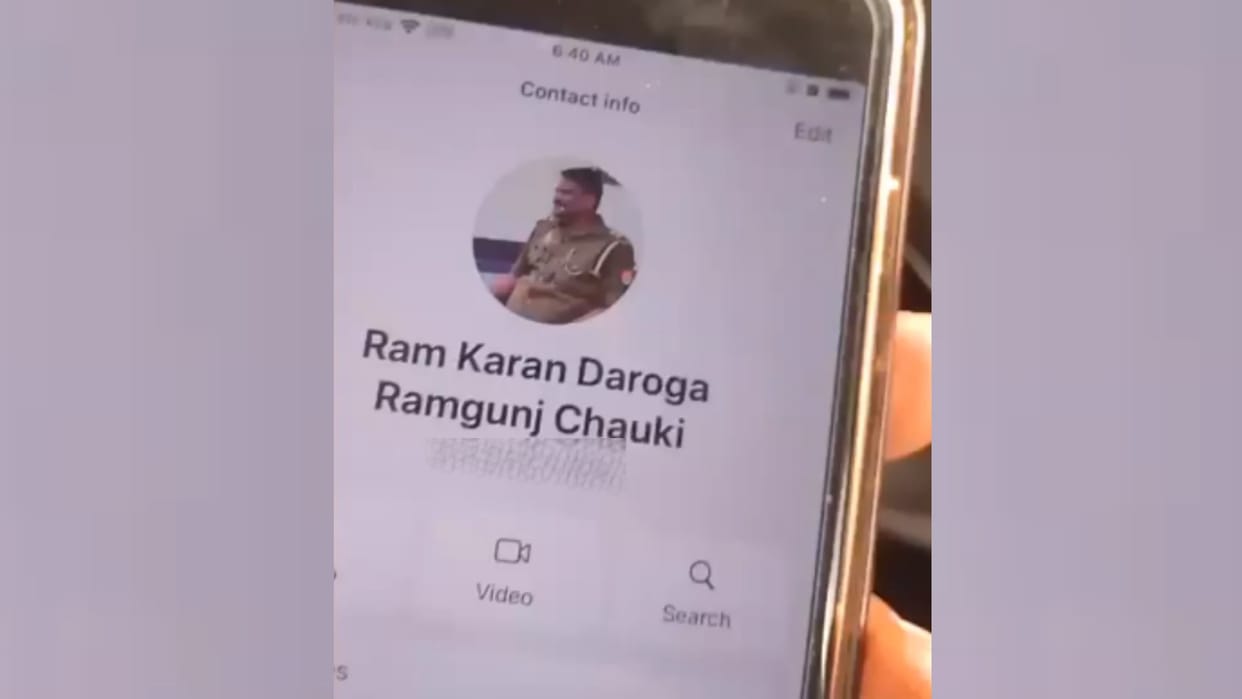 Amethi: The inspector demanded 70 thousand rupees to give relief to the accused of kidnapping.. Audio went vir