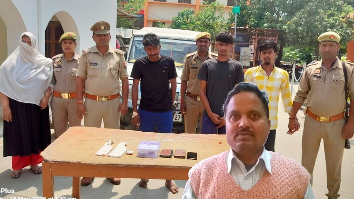 Ballia Murder News Wife Kills Husband Chops Body into 6 Pieces in Ballia; Affair with 19-Year-Younger Lover Ex