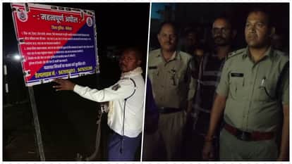 Police will take action against passengers boarding a goods vehicle