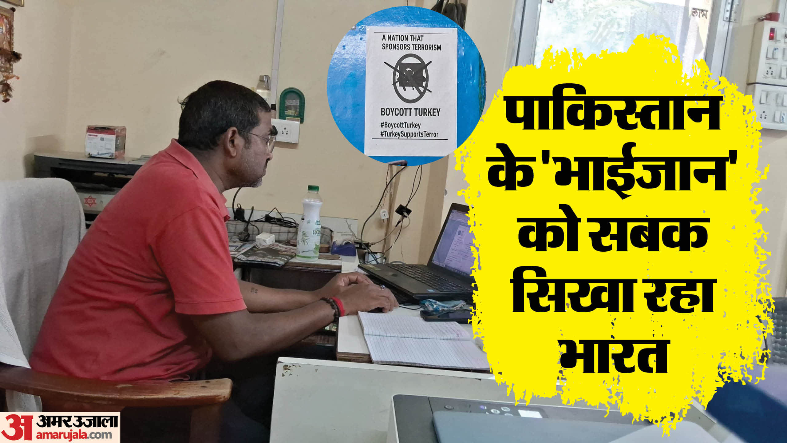 Turkey Boycott Row Muzaffarpur Travel Agents Put Up Boycott Turkiye Banners Cancel Booking Amid Public Outrage