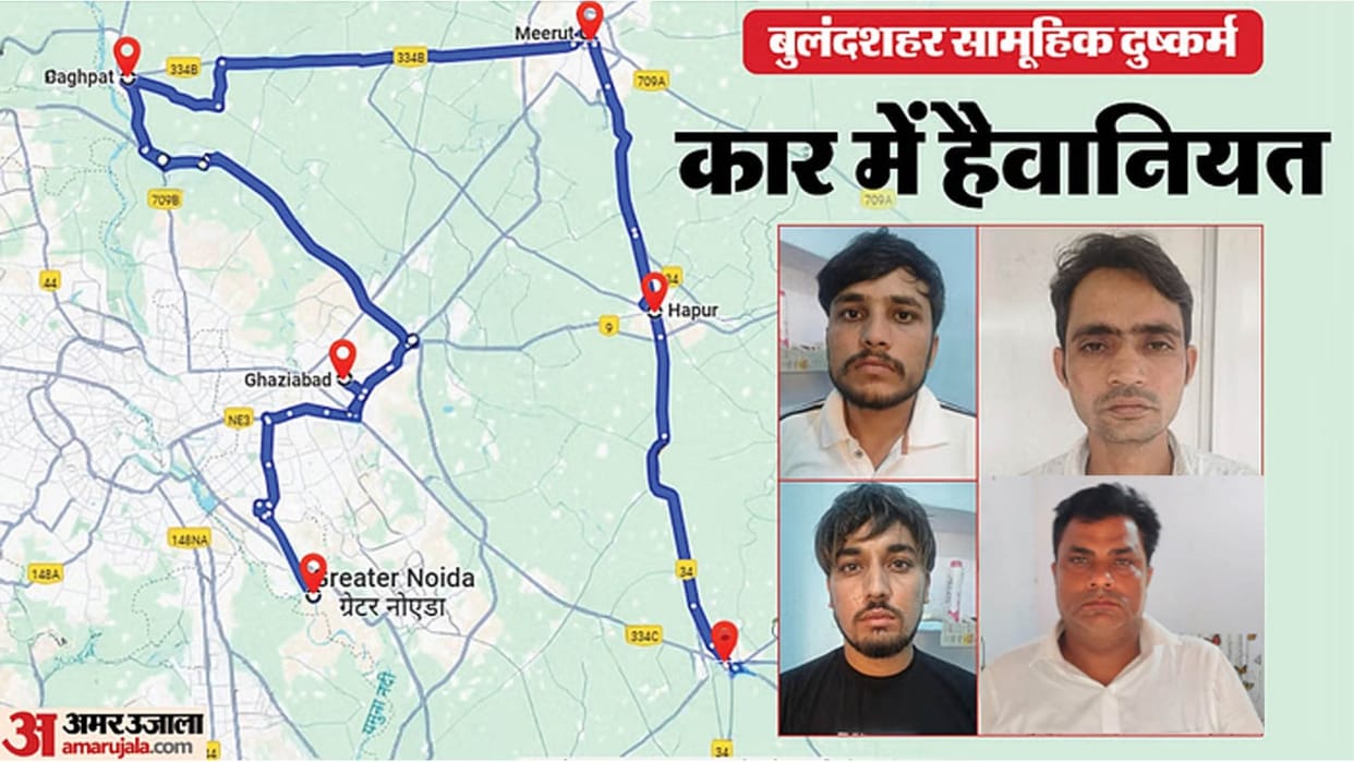 Bulandshahr Case Murder on highway gang misdeed in car Policeman brother also involved in conspiracy