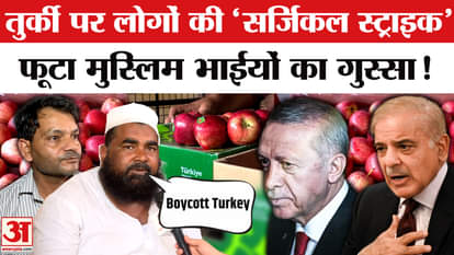 India-Pakistan tensions traders ban turkish apple during Ban Turkey movement
