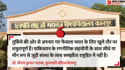 Boycott Turkey: Keeping distance from Turkey; JMI, JNU and Kanpur University suspended academic MoU