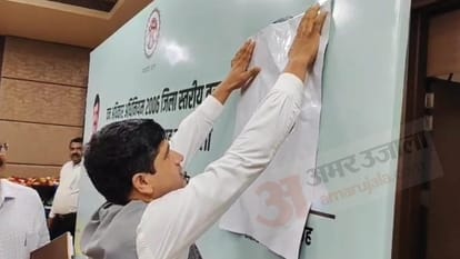 Indore: Minister Vijay Shah was smiling in the poster of Indore workshop, his photo was removed and PM's photo