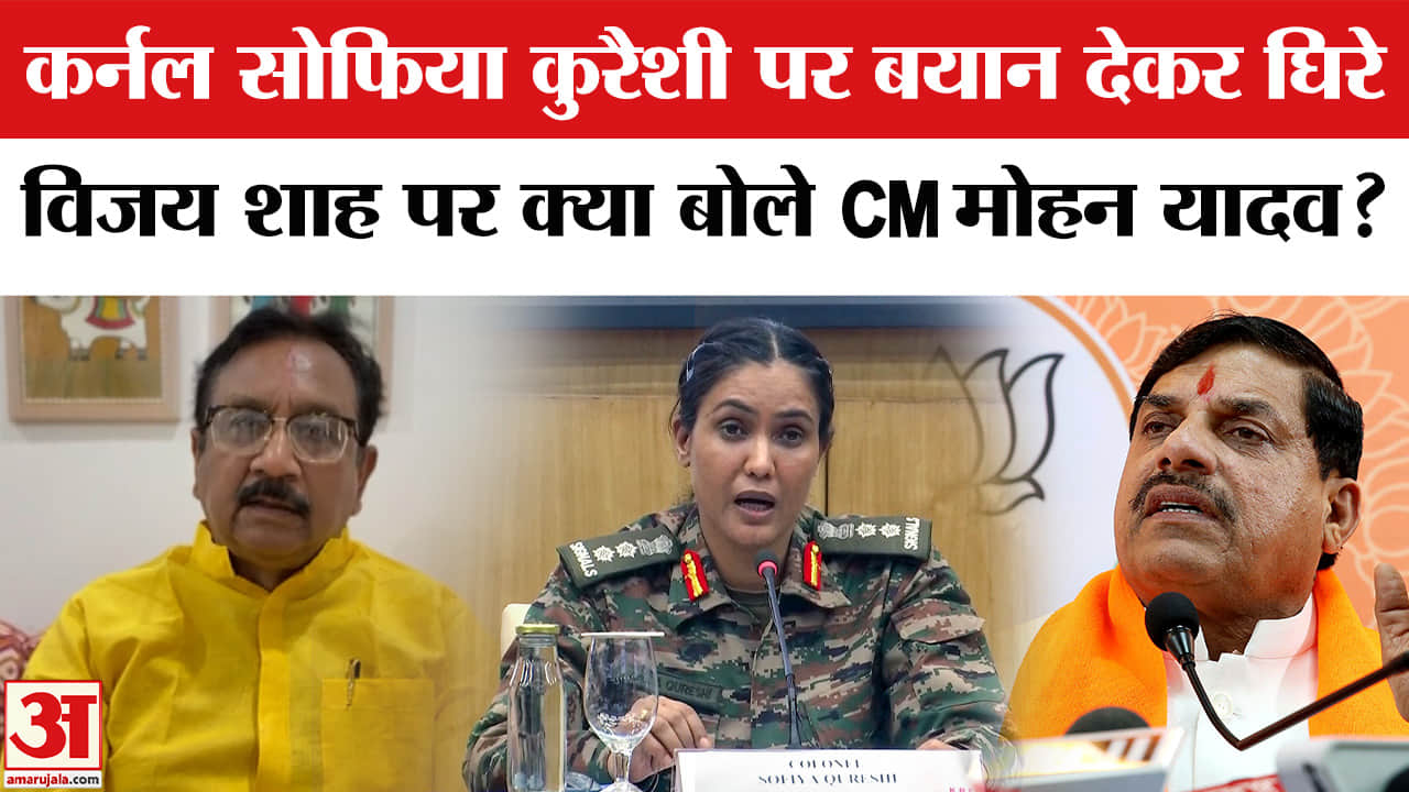 Colonel Sophia Qureshi