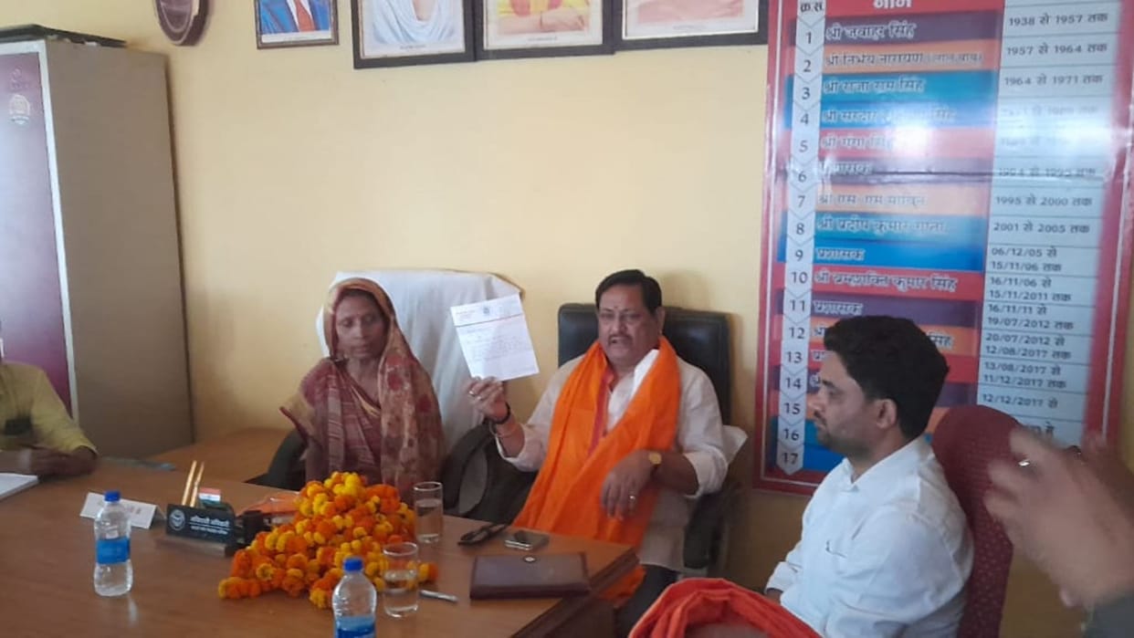 First meeting of the board after the by-election of Nagar Panchayat 70 proposals approved