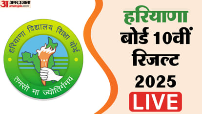 Top News Headline Today Important And Big News Stories Of 17 May 2025 Updates On Amar Ujala