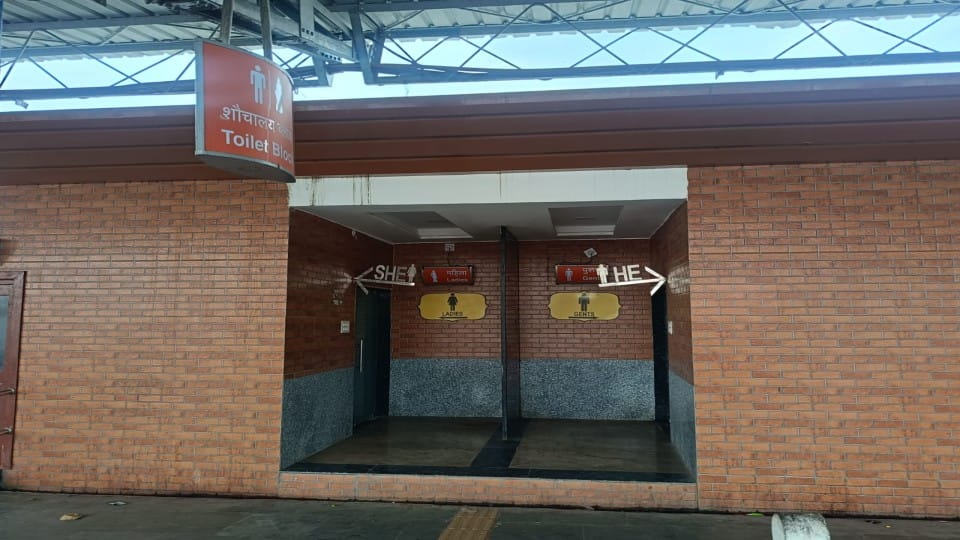 Free toilets closed at Hathras City Station, now money will be charged