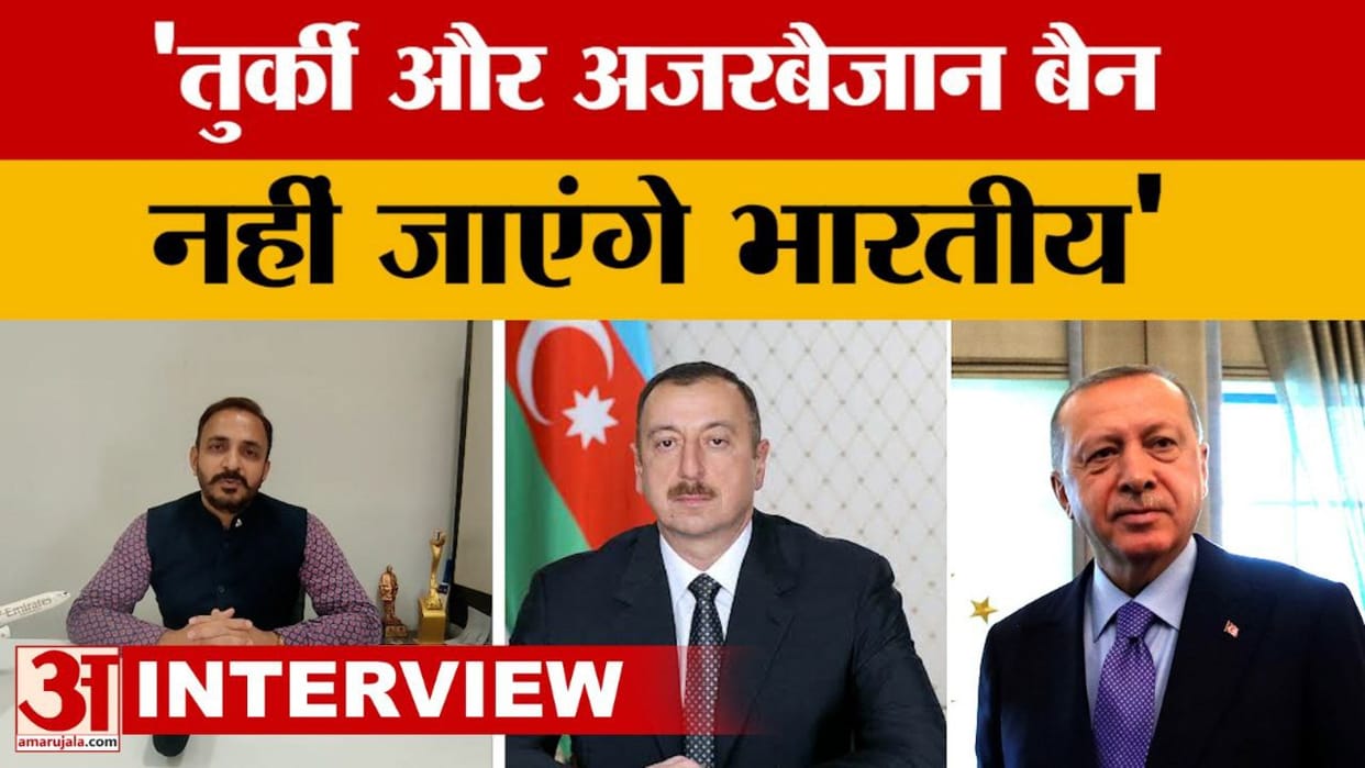 indore-news-kashmir-attack-tourism-impact-turkey-azerbaijan-ban