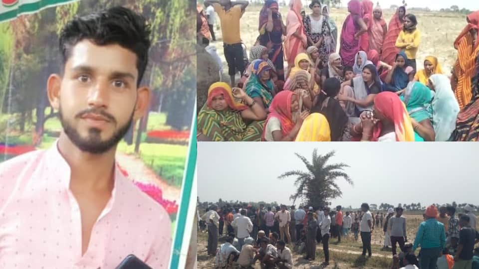 Kasganj Murder Police registered a case against four people including girl father and brothers